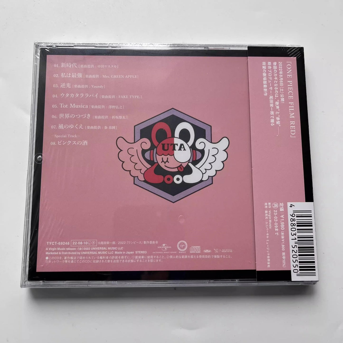 One Piece DVD - One Piece Film Red Music