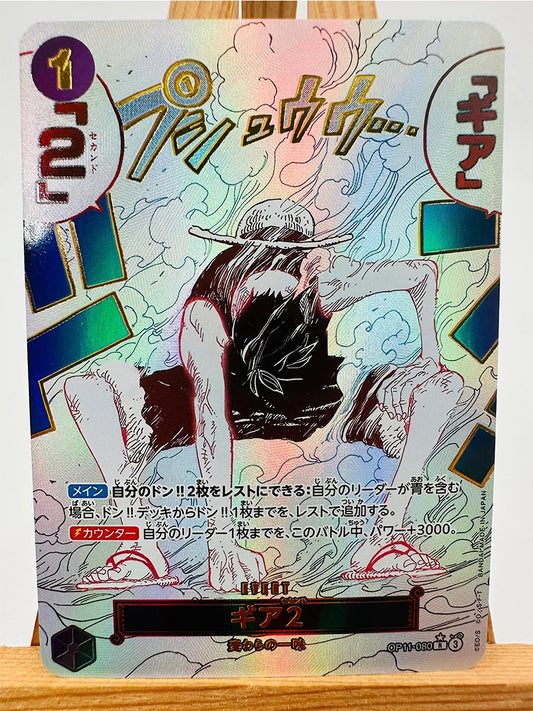 One Piece TCG Card – Monkey D. Luffy (Traditional Japanese Art)